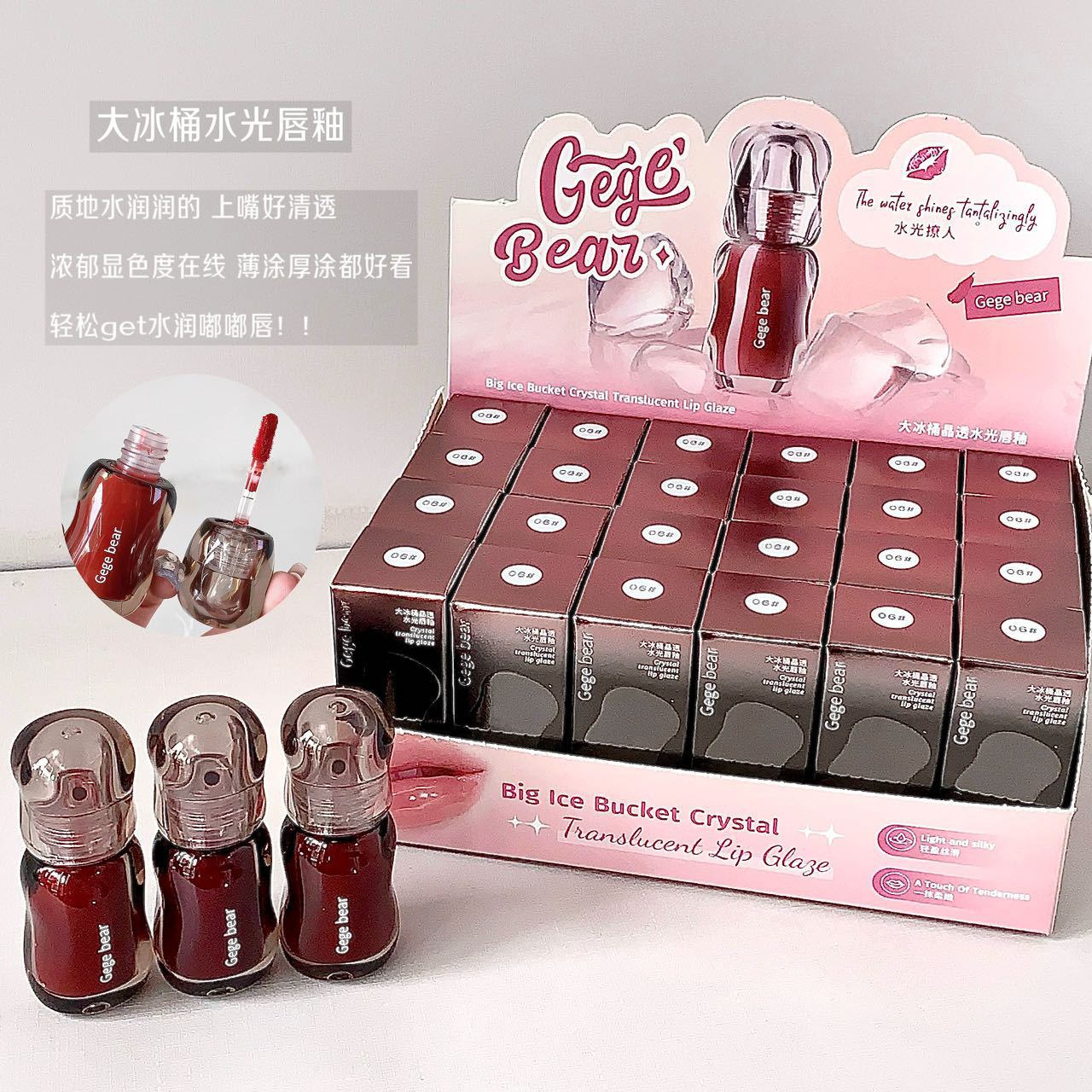 Cross-border Gege bear Large Ice Bucket Crystal Translucent Lip Gloss Autumn and Winter Moisturizing Mirror Surface Not Fading Display box details Picture
