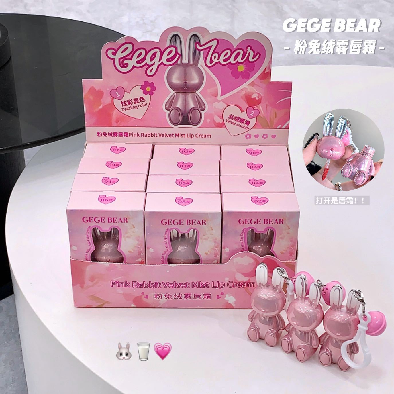 Cross-border Gege bear Pink Rabbit Velvet Misty Lip Cream, lip glaze lipstick, fine matte finish, whitening and color-enhancing, cute student details Picture
