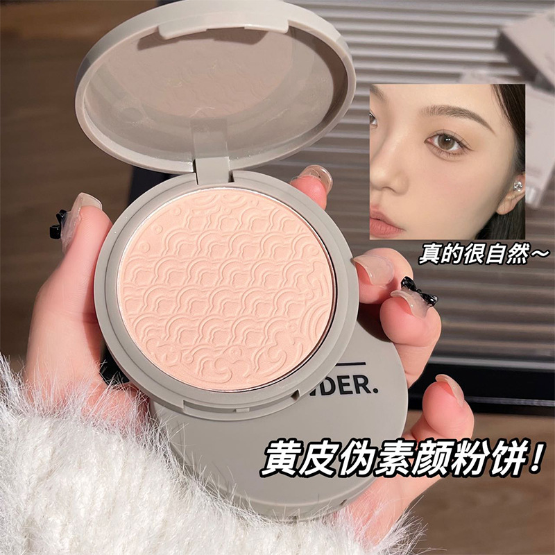 Di&Xi Cloud Mist Soft Caramel Powder Compact is fine, pseudo-natural, whitening, naturally brightening, concealing, versatile, popular and affordable details Picture
