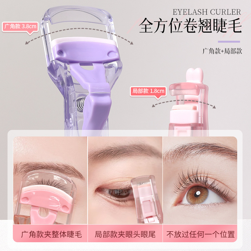 LMLTOP Press-Type Eyelash Curler Set Sunflower Wide-Angle Local Curling Eyelash Curler LLT08 details Picture