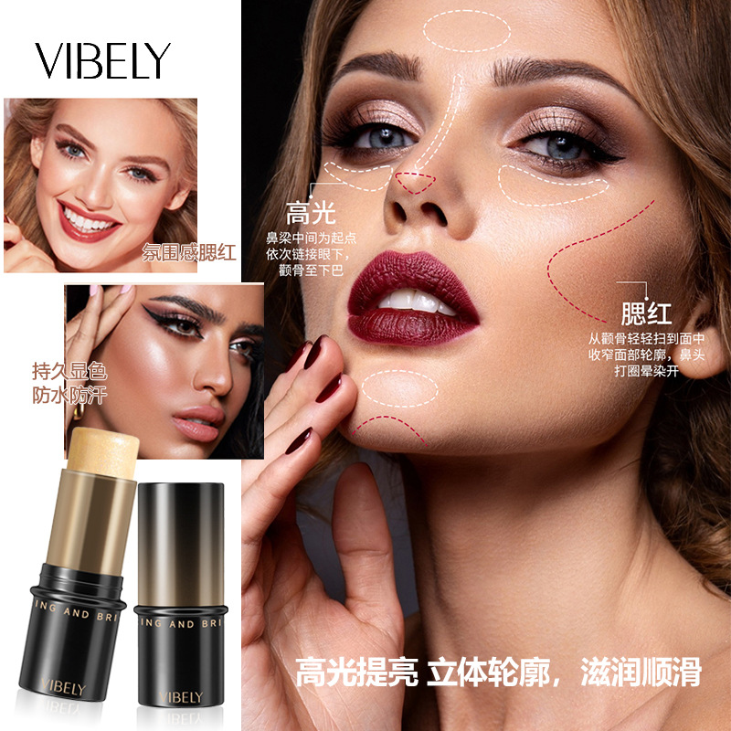 VIBELY Cross-border 3D Contouring Pearlescent High-Gloss Stick to Contour the Nose Shadow, Night Trace Hydrating Blush Cream details Picture