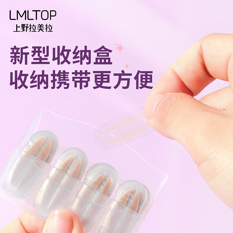 LMLTOP Double Eyelid Stickers 100 pairs, slender olive widened Natural Invisible Eye stickers A1058 Specification drawing