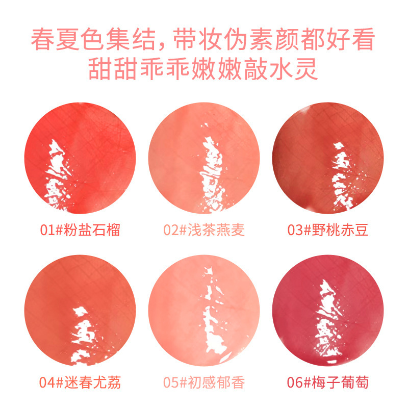 Makeup xixi Water Wave Apricot Dew Lip Gloss Moisturizing Water Light Mirror Lip Gloss Dudu Lips Pure and Elegant Whitening Lip Gloss Lip Gloss Specification drawing