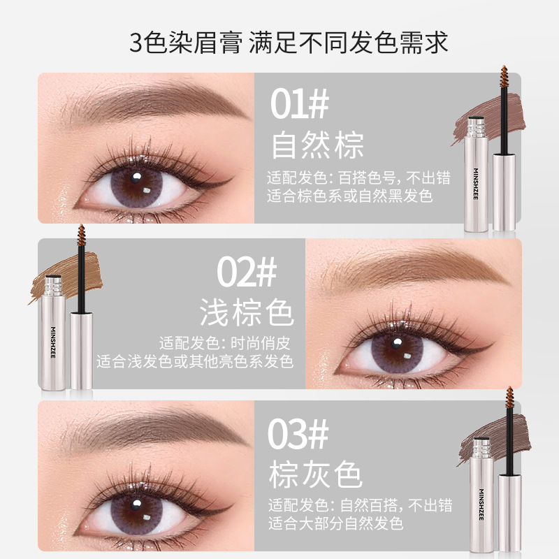 Mingxi Zhi Soft Mist Eyebrow Dye Cream is naturally waterproof, anti-dizziness, long-lasting and shaping for wild eyebrows. The eyebrow Dye cream is suitable for light eyebrows across borders Application Scenario