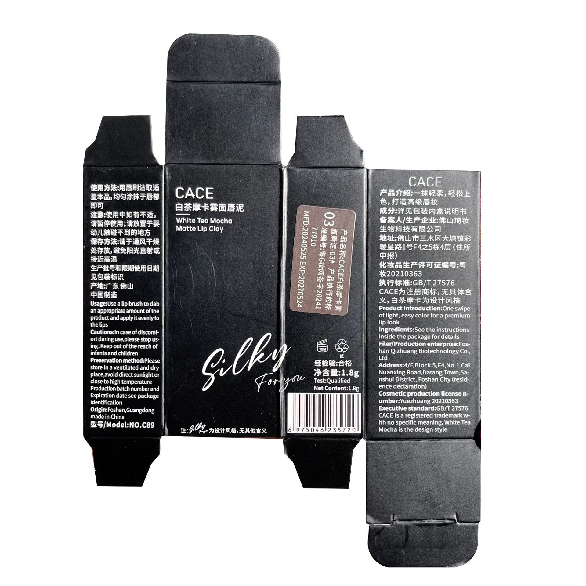 CACE White Tea Mocha Matte Lip Mud Affordable for Students, smooth and color-enhancing Lip mud matte matte wholesale Item Picture