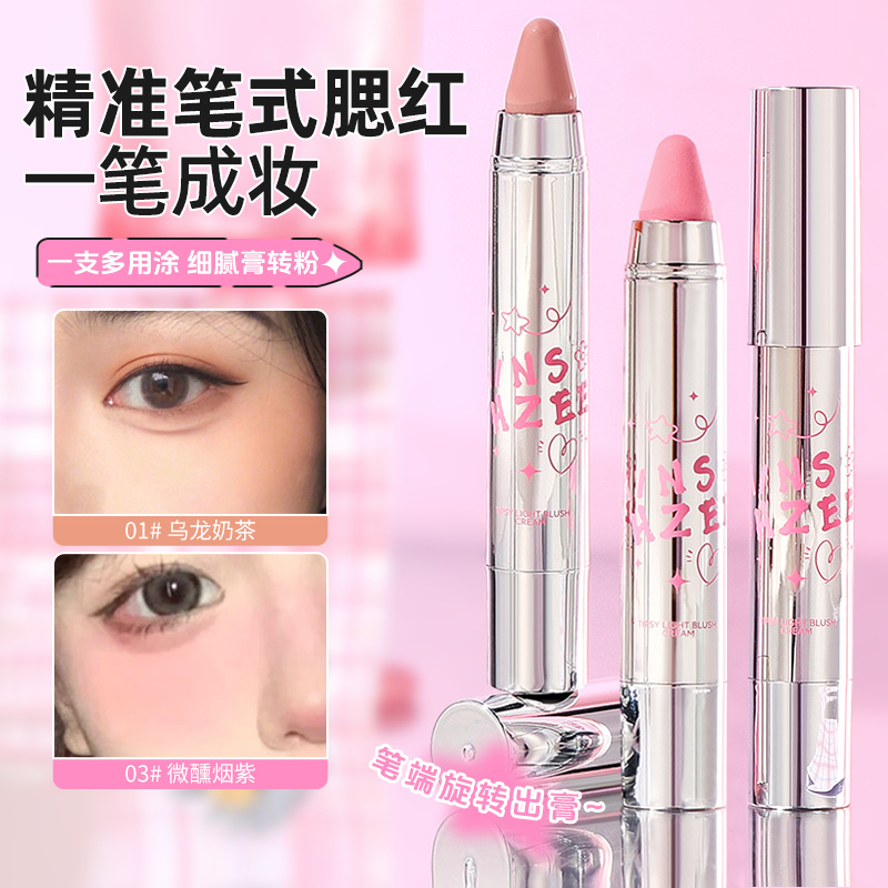 Mingxi Zhi Lazy Blush Stick, Swelling and shrinking color Blush, Contouring Eyeshadow, Air Feel, Multi-purpose Blush Cream Pen, Cross-border full figure
