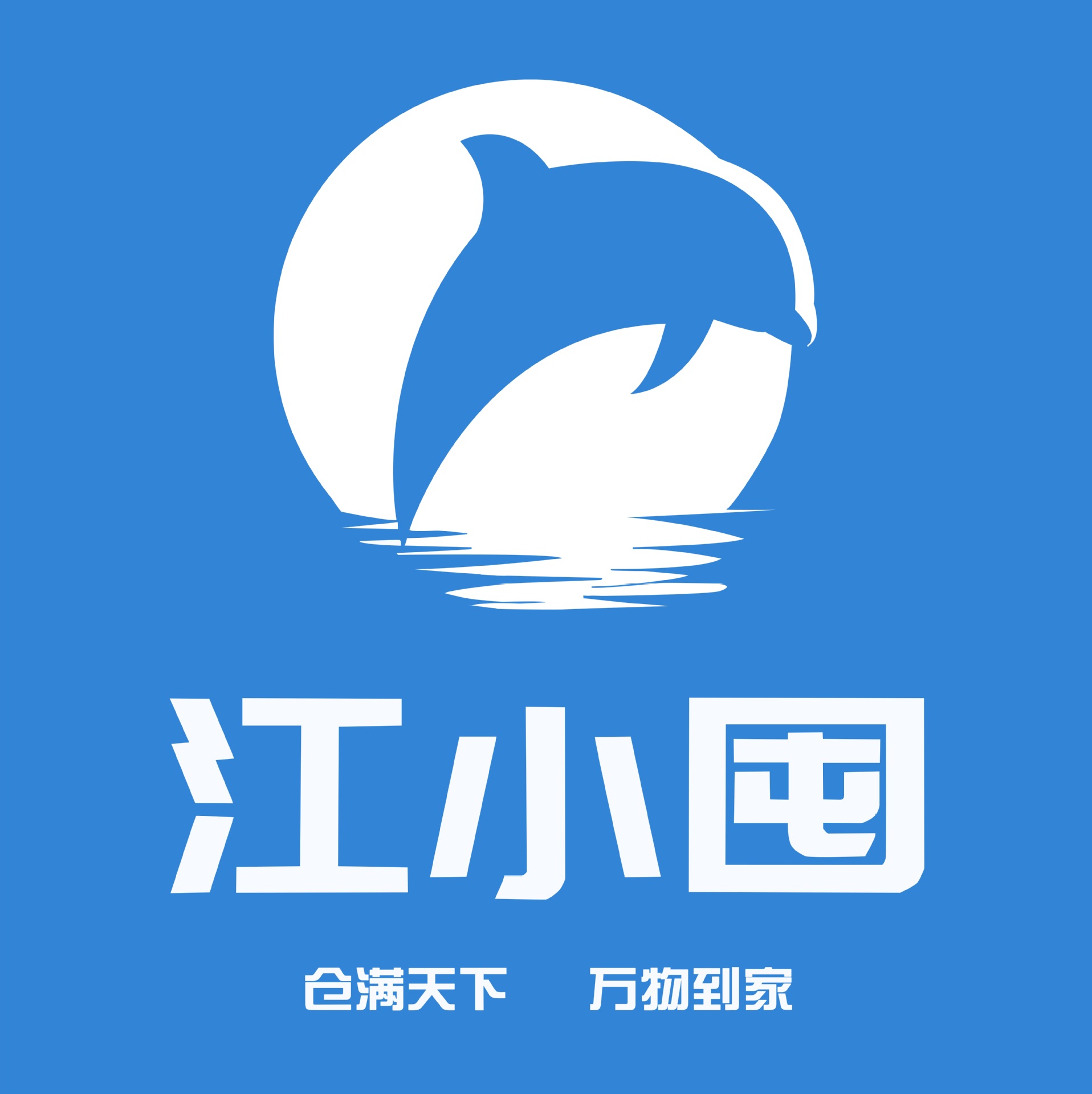 Guangzhou Ueno Beauty Tools, exclusive link to Jiang Xiaotun full figure