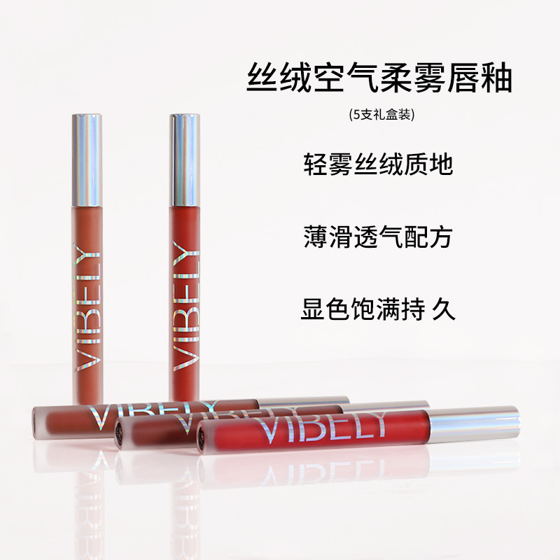 VIBELY Matte Air Lip Gloss Set, non-stick Cup Velvet Lip Gloss Five-piece Gift set for export Specification drawing