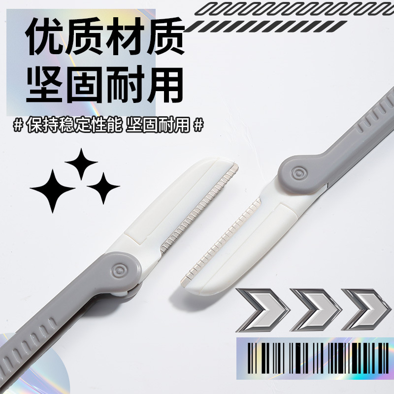 LMLTOP folding eyebrow trimmer 2-piece stainless steel with protective mesh beginner's eyebrow scraper JJF06 Specification drawing