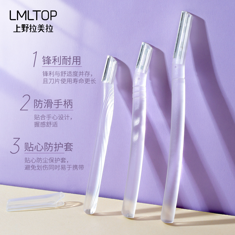 LMLTOP simple macro Eyebrow trimmer 3 pieces, eyebrow decoration tools, transparent frosted eyebrow scraper SY302, carefully selected details Picture