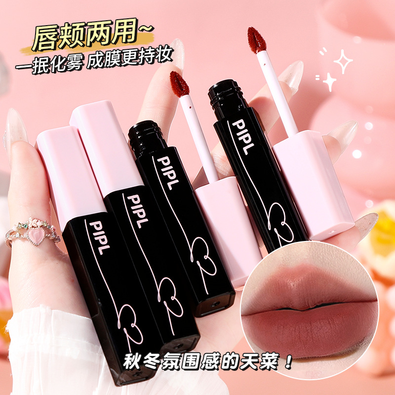 PIPL Air Lip Gloss matte velvet lipstick is not easy to stick to the glass, does not fade easily, and makes the lips look fair for a long time. Cross-border lip gloss Specification drawing