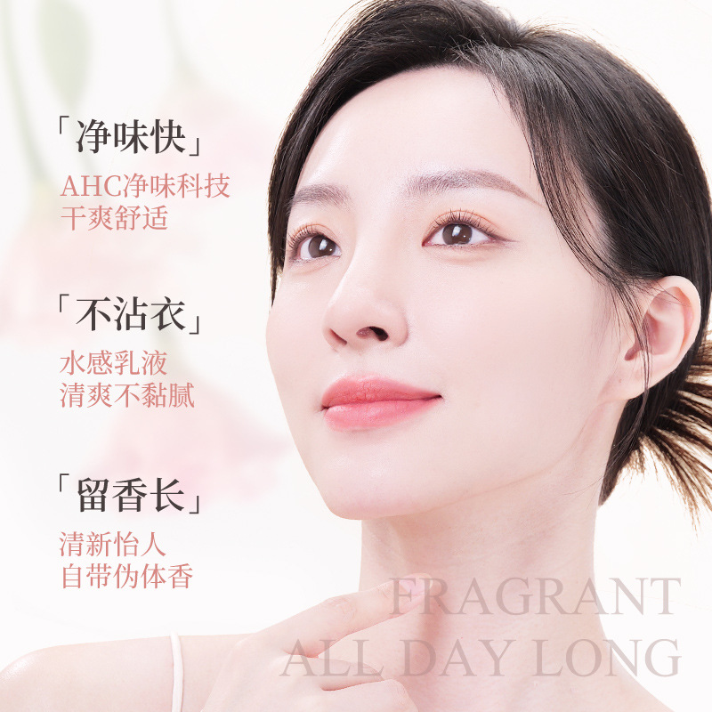 NOVO Refreshing Roll-on Body Lotion leaves a long-lasting fragrance, removes odors and stops sweating under the armpits, suitable for both men and women Specification drawing