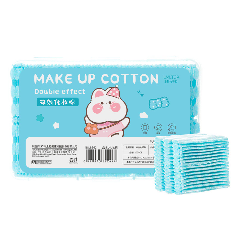 LMLTOP Double-sided dual-purpose sandwich makeup cotton, 100 pieces in color box, makeup remover wet compress cotton wholesale, carefully selected Item Picture