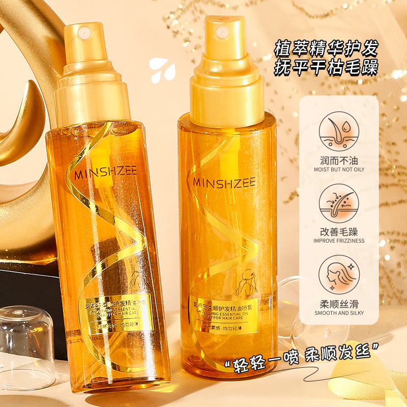 Mingxi Zhi Softening Hair Care Essential Oil Spray prevents frizz, damage from perming and dyeing, and leaves a long-lasting fragrance. Cross-border hair care essential oil details Picture