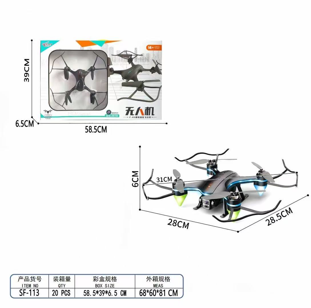 SF-113 跨境爆款 无人飞行机 炫彩 高清摄像头 