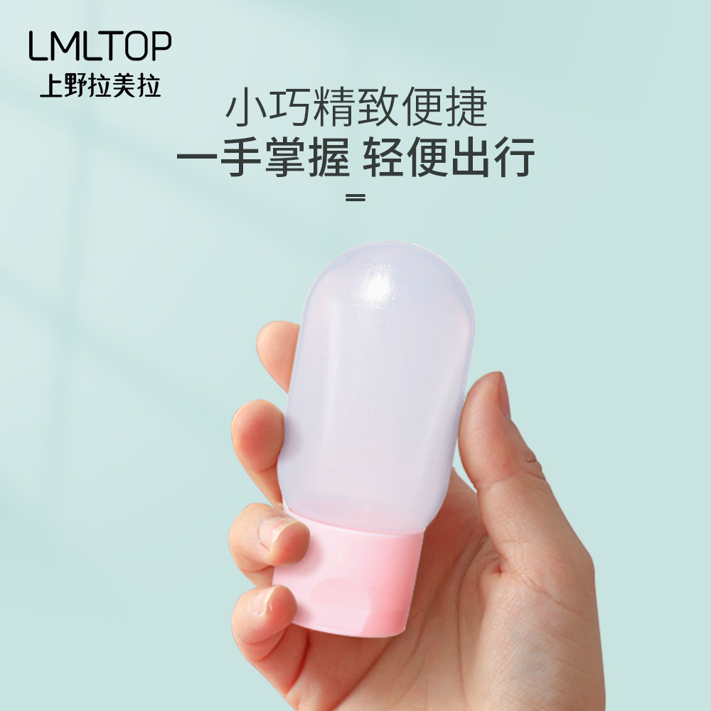 LMLTOP Travel Portioned Bottle 30ml Travel empty bottle Squeeze soft tube Soft bottle 3 pieces SY711 carefully selected Specification drawing
