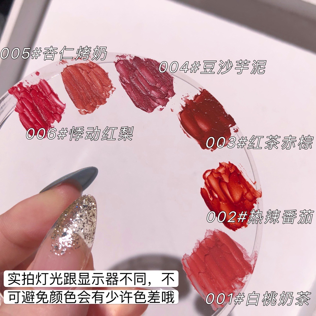 HERORANGE Crystal square Tube Lipstick for women, non-fading and non-staining cup, affordable everyday lipstick for students to look fair without makeup Application Scenario