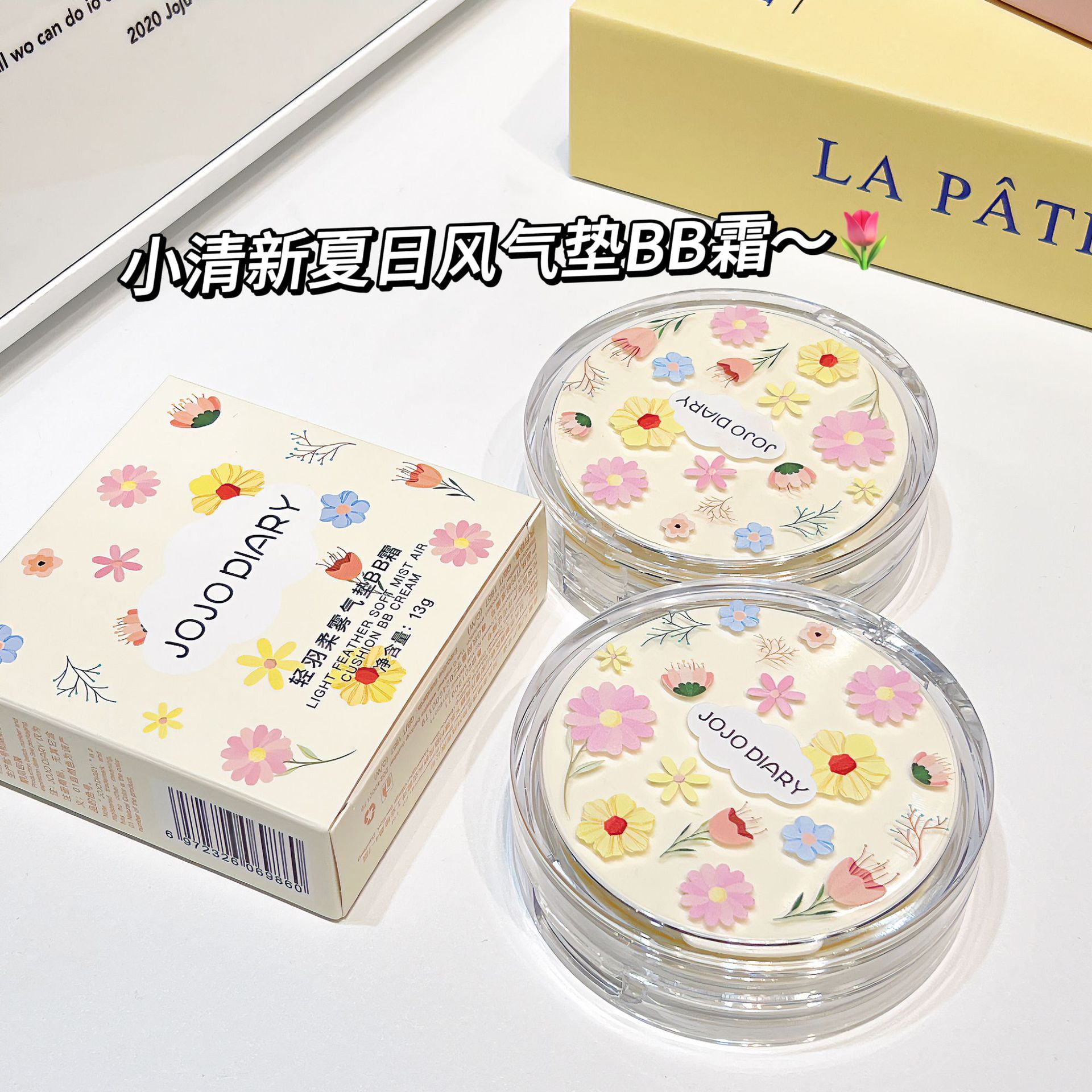 Jiujiu Diary Cushion Foundation provides long-lasting coverage, moisture retention, no smudging, no powder sticking, water and sweat resistance, and a refreshing BB cream full figure