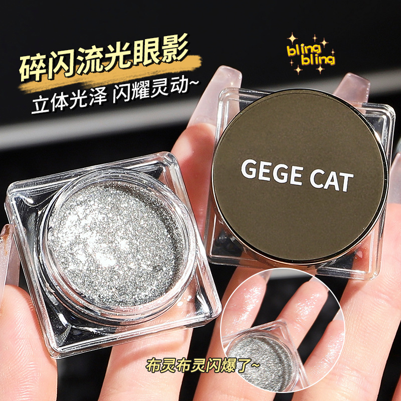 GEGECAT Flowing Light Eyeshadow Gel Sparkling Diamond Polarized Single Color Eyeshadow Galaxy Burst Tear Eyeshadow Cross-border for Women full figure
