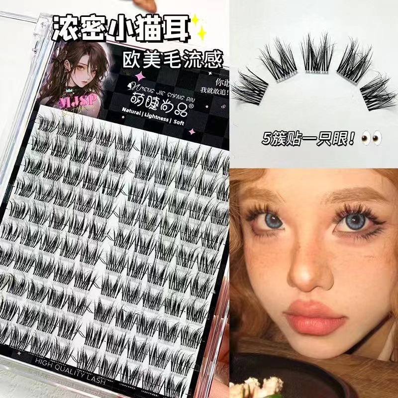 Mengjie Shangpin Lazy Person Thick and thick kitten ear false eyelashes Wild hair flu single cluster segmented new hand mirror eyelashes full figure