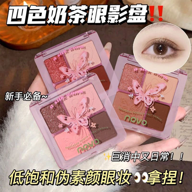 NOVO Floating Light and lustrous four-color eye Shadow palette for the eye, suitable for beginners with natural makeup, light makeup, daily earth tones, pearlescent and matte finishes, affordable details Picture