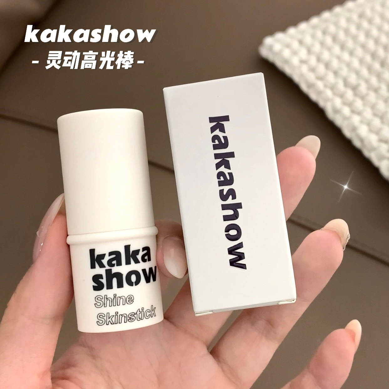 kakashow's Dynamic High-gloss bars are light, moist, and have a natural, clear, and pink luster. Wholesale for energetic girls details Picture