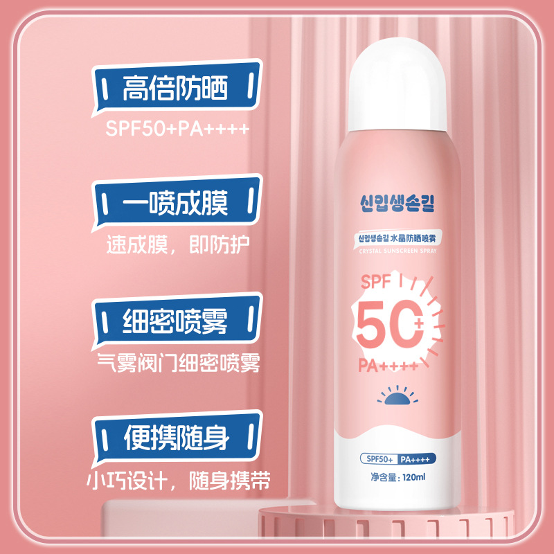 Crystal Sunscreen Spray provides a refreshing and effective full-body protection with spf50, suitable for both men and women in summer details Picture