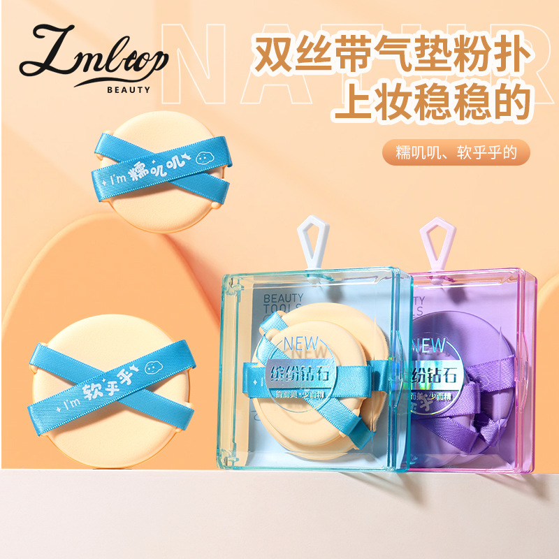 LMLTOP Double Ribbon Cushion Powder Puff SY231 can be applied with various sizes of foundation liquid on both sides details Picture
