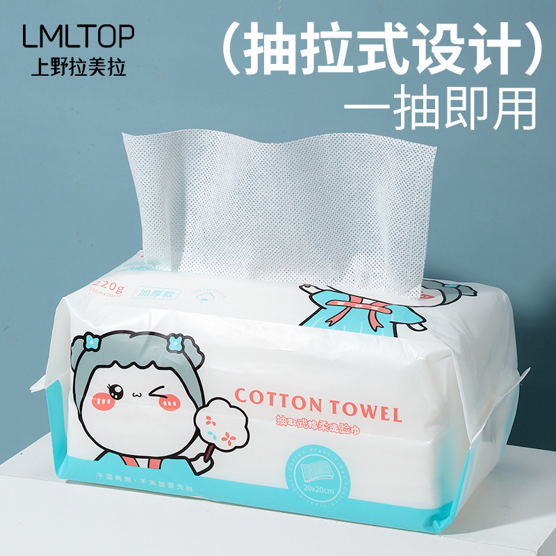 LMLTOP Large grid cotton soft towel Pull-out disposable Facial Cleansing towel B374 details Picture