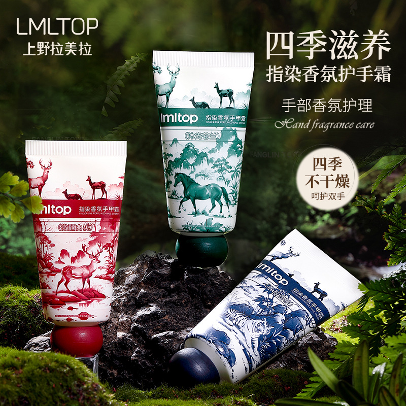 LMLTOP's new autumn and winter finger-dyed scented hand cream for moisturizing, nourishing and nail care is carefully selected details Picture