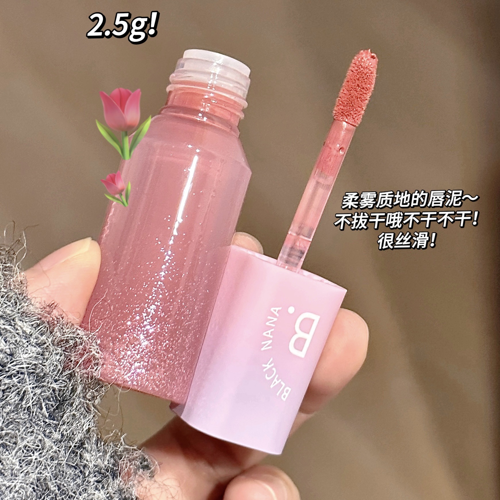 BLACK NANA soft velvet misty Lip mud velvet matte whitening lip glaze Women's high school color versatile, live-streaming affordable details Picture