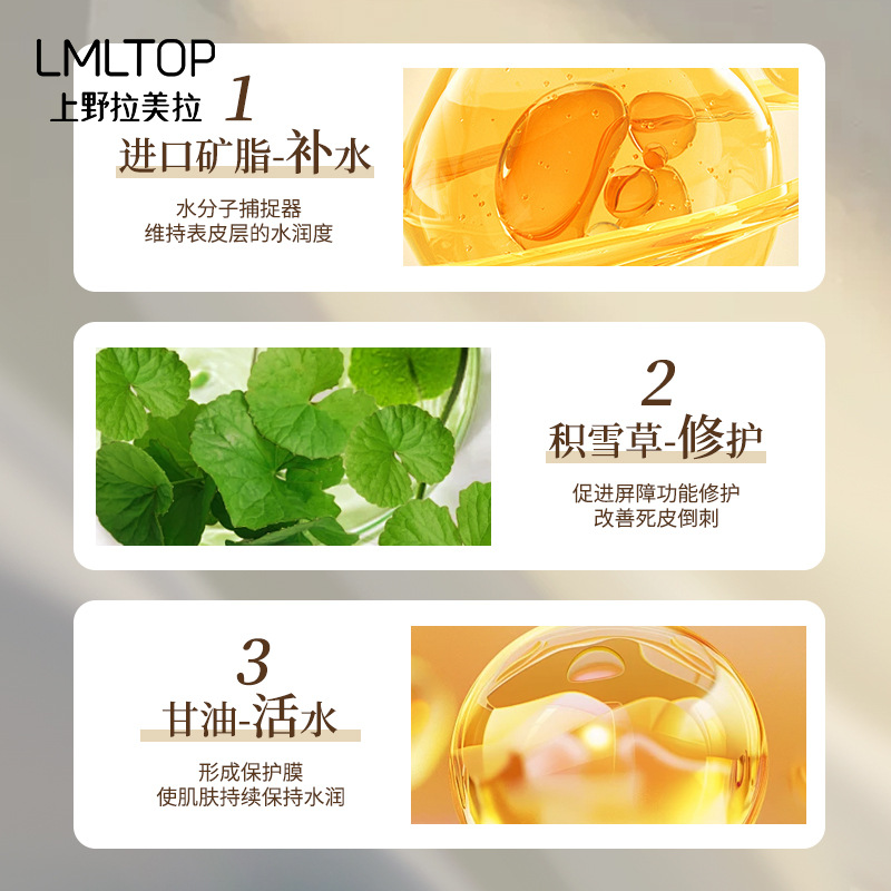 LMLTOP's new autumn and winter finger-dyed scented hand cream for moisturizing, nourishing and nail care is carefully selected Specification drawing