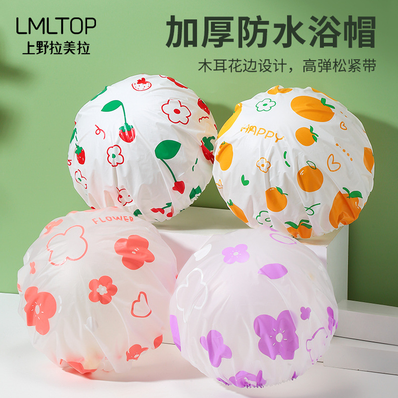 LMLTOP cartoon fruit pattern shower cap, thickened pe waterproof shower cap, oil-proof shower hair cap SY810 full figure