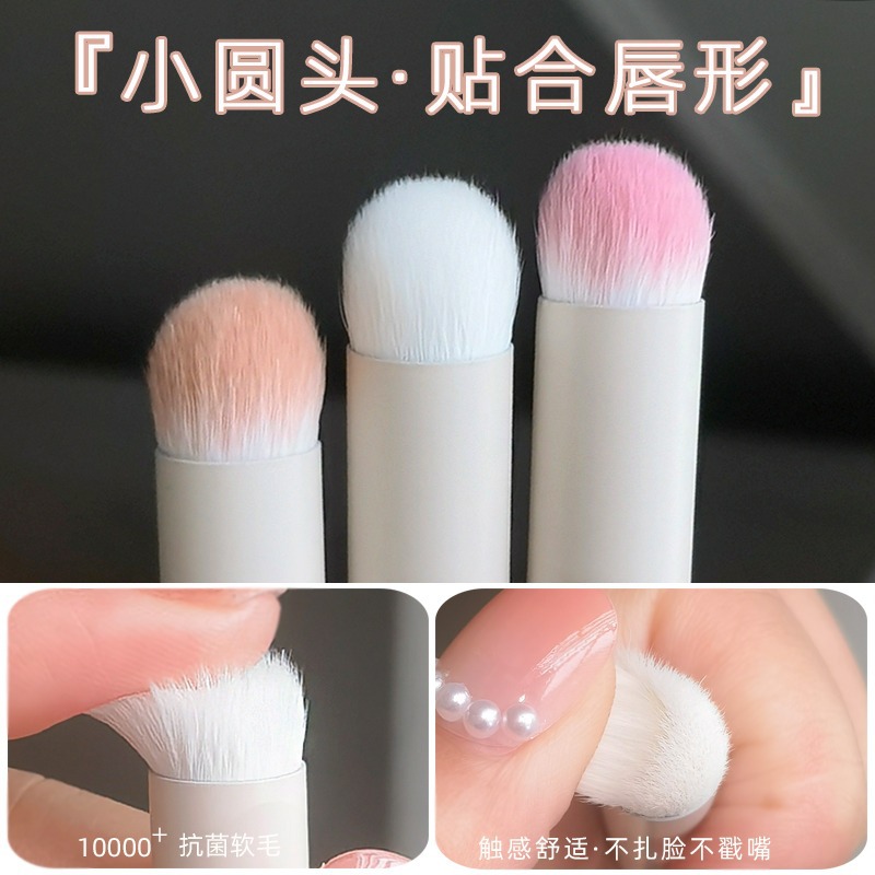 【 With storage Tube 】 Lip brush, lipstick brush, short round head portable lip makeup brush, 270 Concealer brush, cross-border Specification drawing
