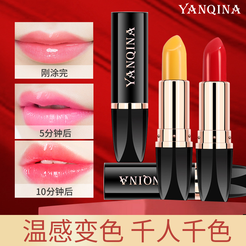 YANQINA Carotene Red Cherry Color-changing Lip Balm Moisturizes and hydrates, does not fade, does not stick to cups, and is a waterproof lipstick full figure