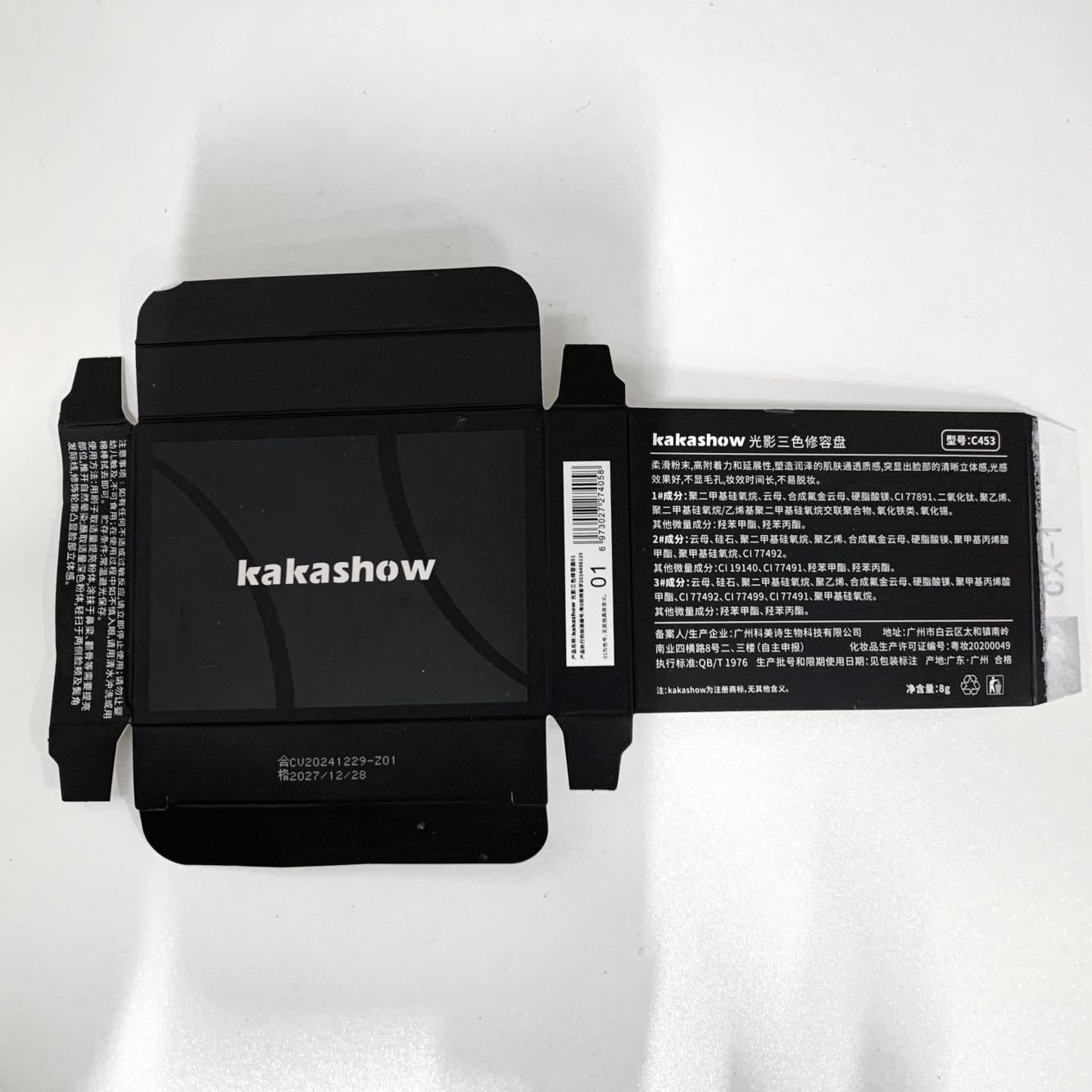kakashow Light and Shadow Three-color Contouring tray, matte, highlight, face, nose shadow, shadow contour contouring, and three-dimensional contouring Application Scenario