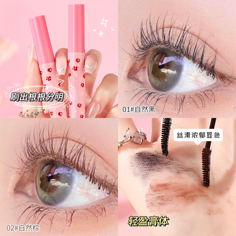 Mingxi Zhi Sunflower Mascara is waterproof, sweat-proof, non-smudge, long and curly, long-lasting and shaping mascara for women crossing borders Application Scenario