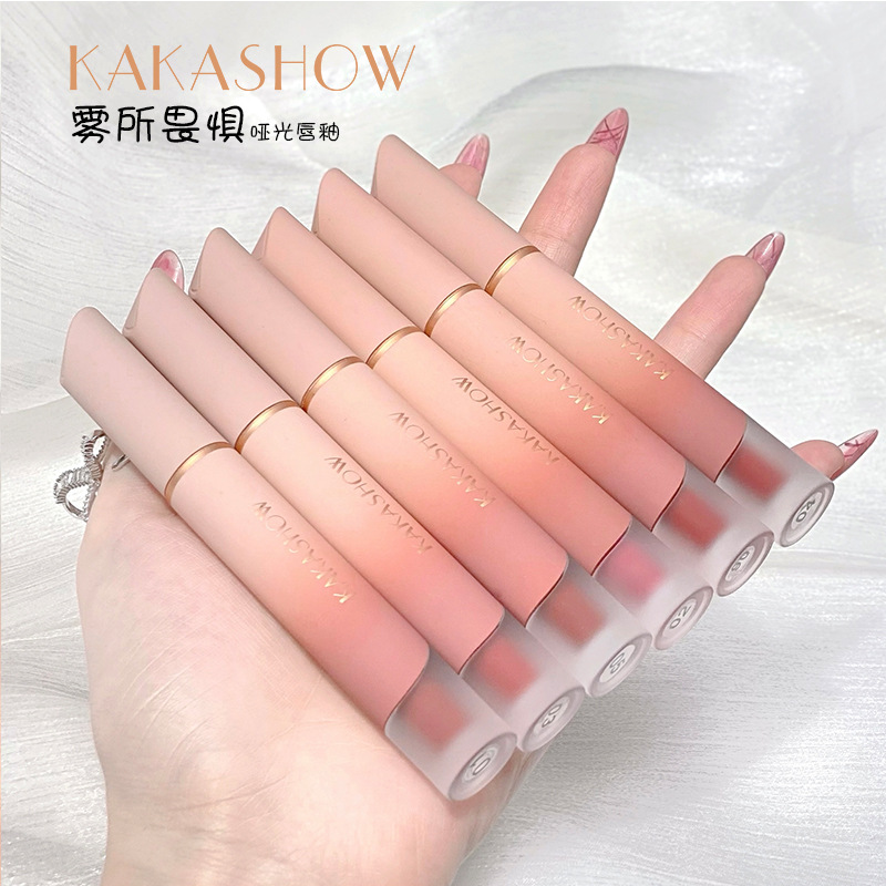 KAKASHOW milk Cream Lip Mud Velvet matte lip Gloss brightens and doesn't stick easily, Moisturizing Lipstick Blush Peach lipstick details Picture