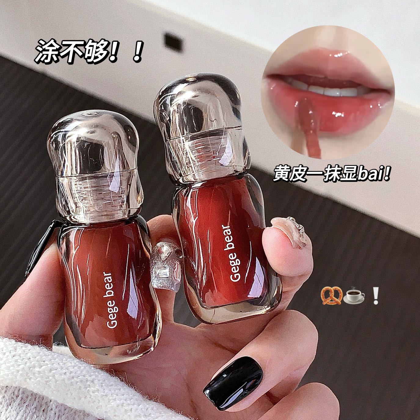 Cross-border Gege bear Large Ice Bucket Crystal Translucent Lip Gloss Autumn and Winter Moisturizing Mirror Surface Not Fading Display box full figure