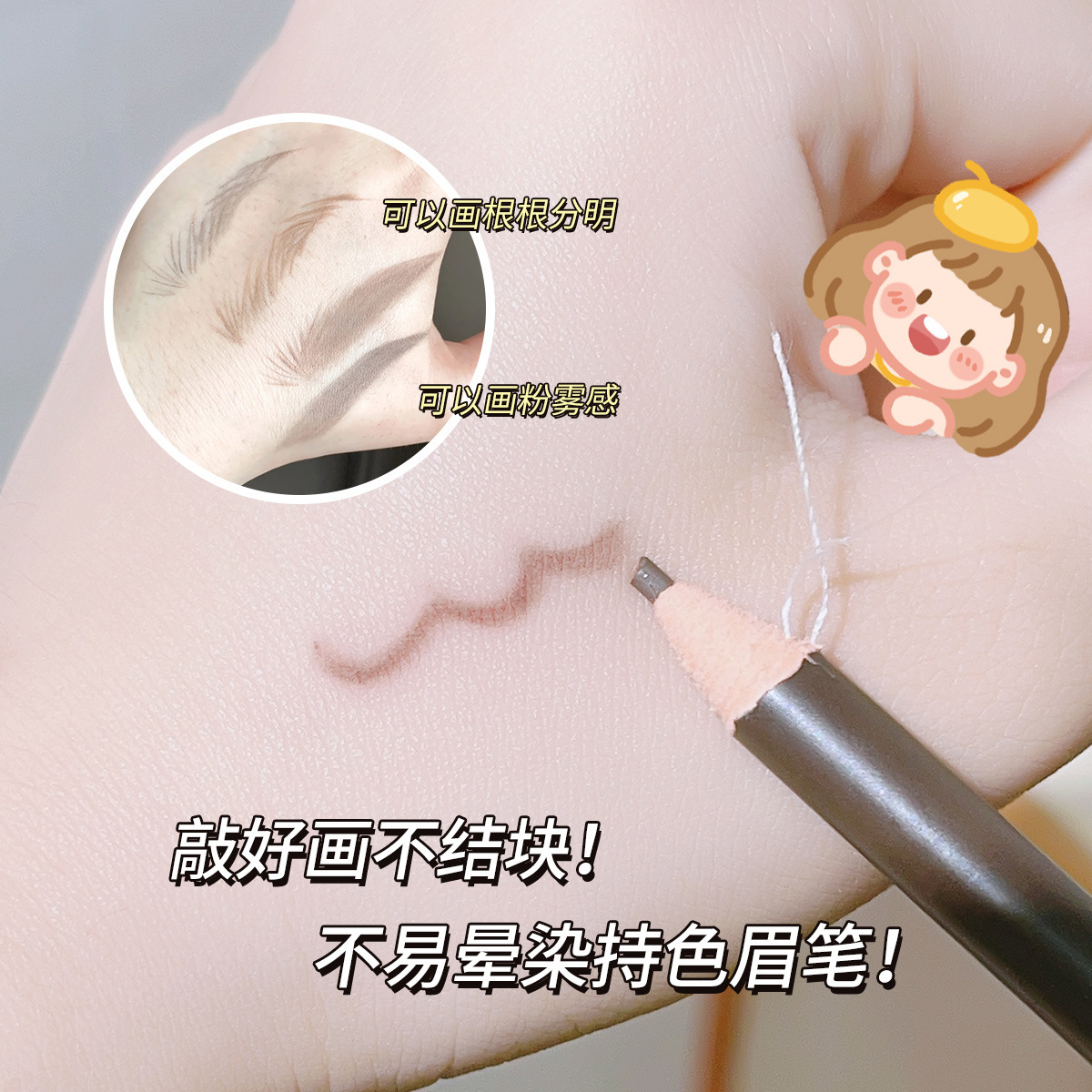 Hense Fine Carving Ultra-fine Eyebrow Pencil is waterproof, sweat-proof, does not smudge or fade. It is a beginner's eyebrow pencil and makeup pen details Picture