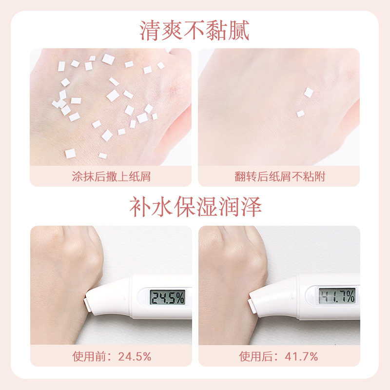 NOVO Warming and Brightening Body Lotion Moisturizes, hydrates and hydrates, prevents dryness in Autumn and Winter, and leaves a lasting fragrance. 320g Specification drawing