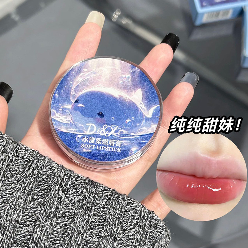 Di&xi's Hydrating and soft Lip balm is moisturizing and does not dry out. It's a color-enhancing lip balm that reduces lip lines. Affordable wholesale for women details Picture