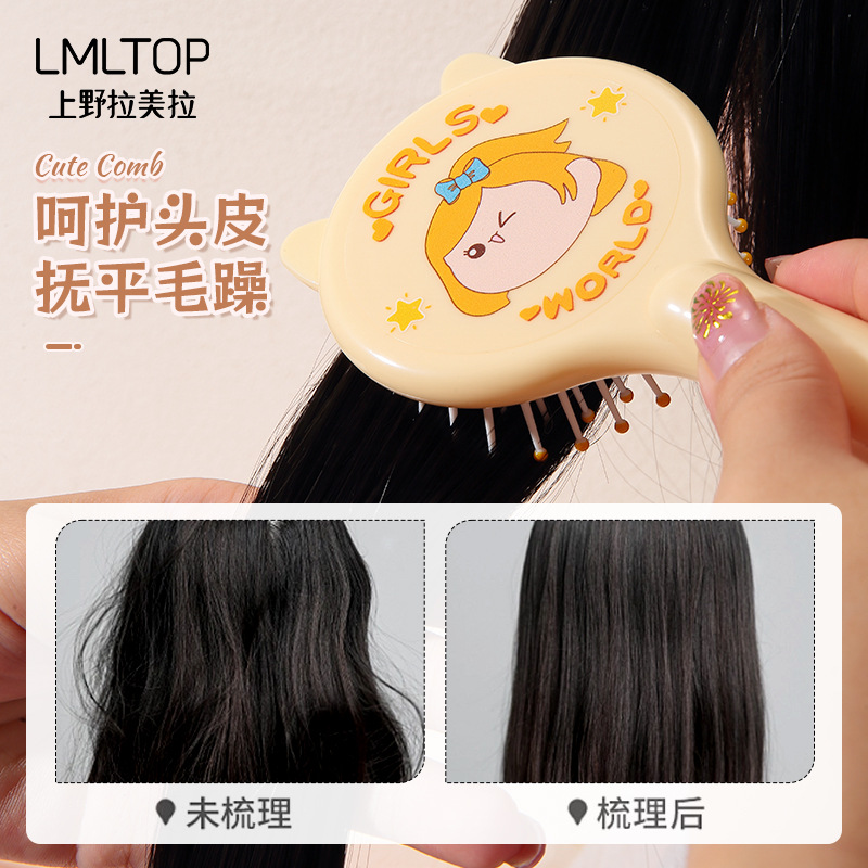LMLTOP Cartoon Motorcycle Girl Fragrance Massage Hair Comb, Cute portable airbag comb, air cushion Comb SY743 Application Scenario