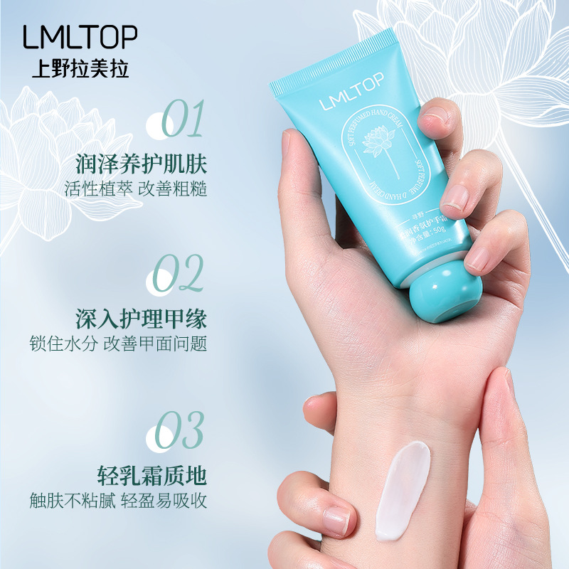 LMLTOP Soft Fragrance Hand Cream Series Moisturizing and Nourishing Hand Care Anti-Cracking Hand Cream LML2048 details Picture
