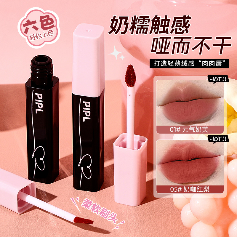 PIPL Air Lip Gloss matte velvet lipstick is not easy to stick to the glass, does not fade easily, and makes the lips look fair for a long time. Cross-border lip gloss full figure