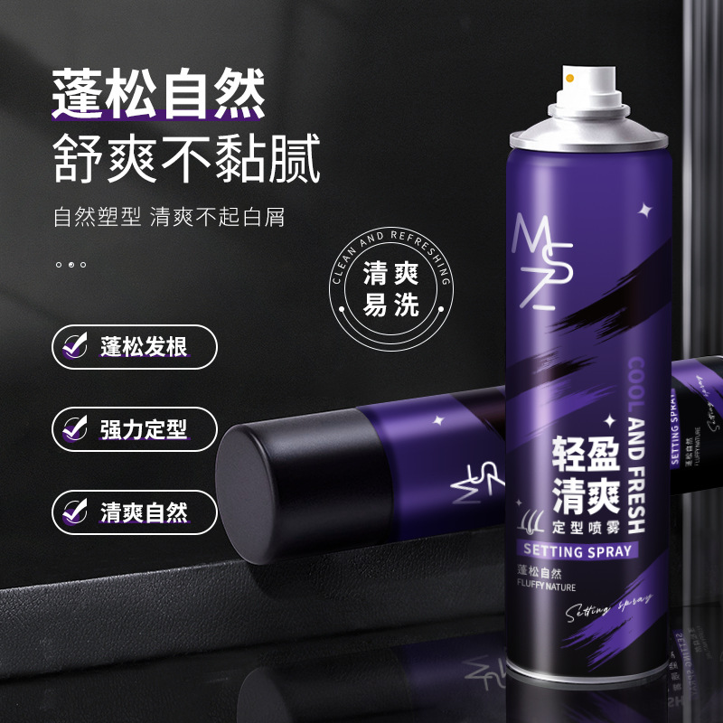 MINSHZEE Mingxi Zhi Hair Volumizing and Styling Spray, Natural, Long-lasting, Powerful Moisturizing Dry Gel Spray, Cross-border Application Scenario