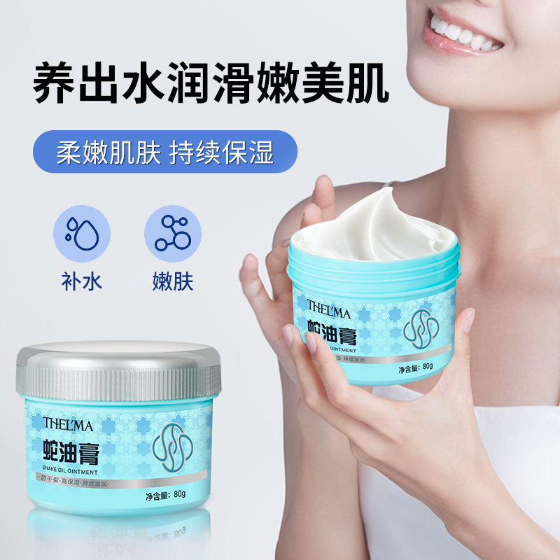 Aixima Snake Oil Cream Snake Oil Hand Cream Hydrates, moisturizes, hydrates and prevents dryness and cracking. Autumn and Winter skin care hand and foot anti-cracking cream details Picture