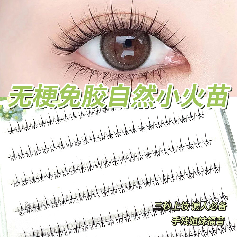 Yingli 'er glue-free double-pointed small flame lower eyelash natural simulation beginner's segmented large-capacity artificial eyelash for mothers Specification drawing