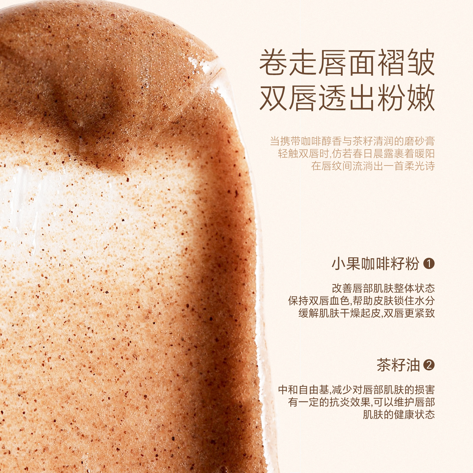Cross-border DEROL Lip Scrub Silicone brush head hydrates, soothes, moisturizes, exfoliates and reduces lip lines Lip mask Application Scenario