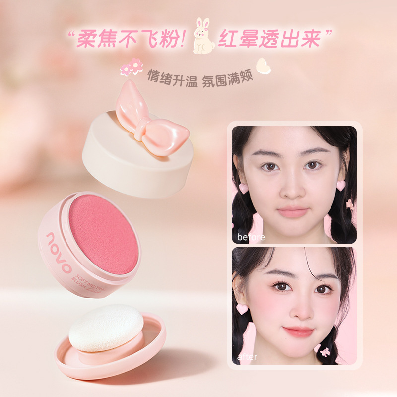 NOVO Chunyu Huami Blush, low-saturation matte natural nude makeup, energetic girl brightening and contouring blush full figure